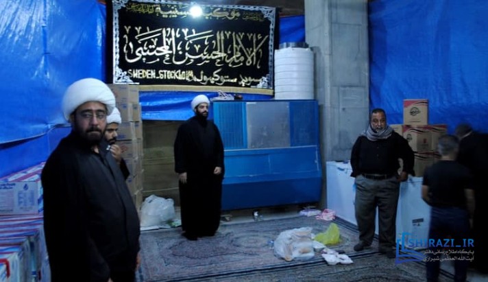 alshirazi.org